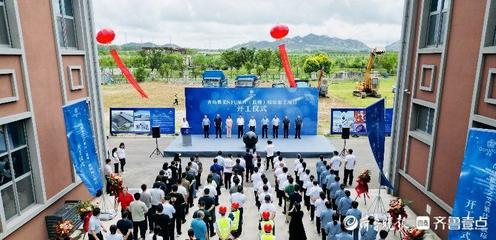 年?duì)I收2億元!青島紫斐NFC果汁(藍(lán)莓)精深加工項(xiàng)目開(kāi)工建設(shè)