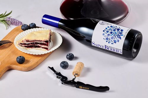 過(guò)年碰杯必備 青島藍(lán)莓酒，1500顆A級(jí)藍(lán)莓精釀一瓶